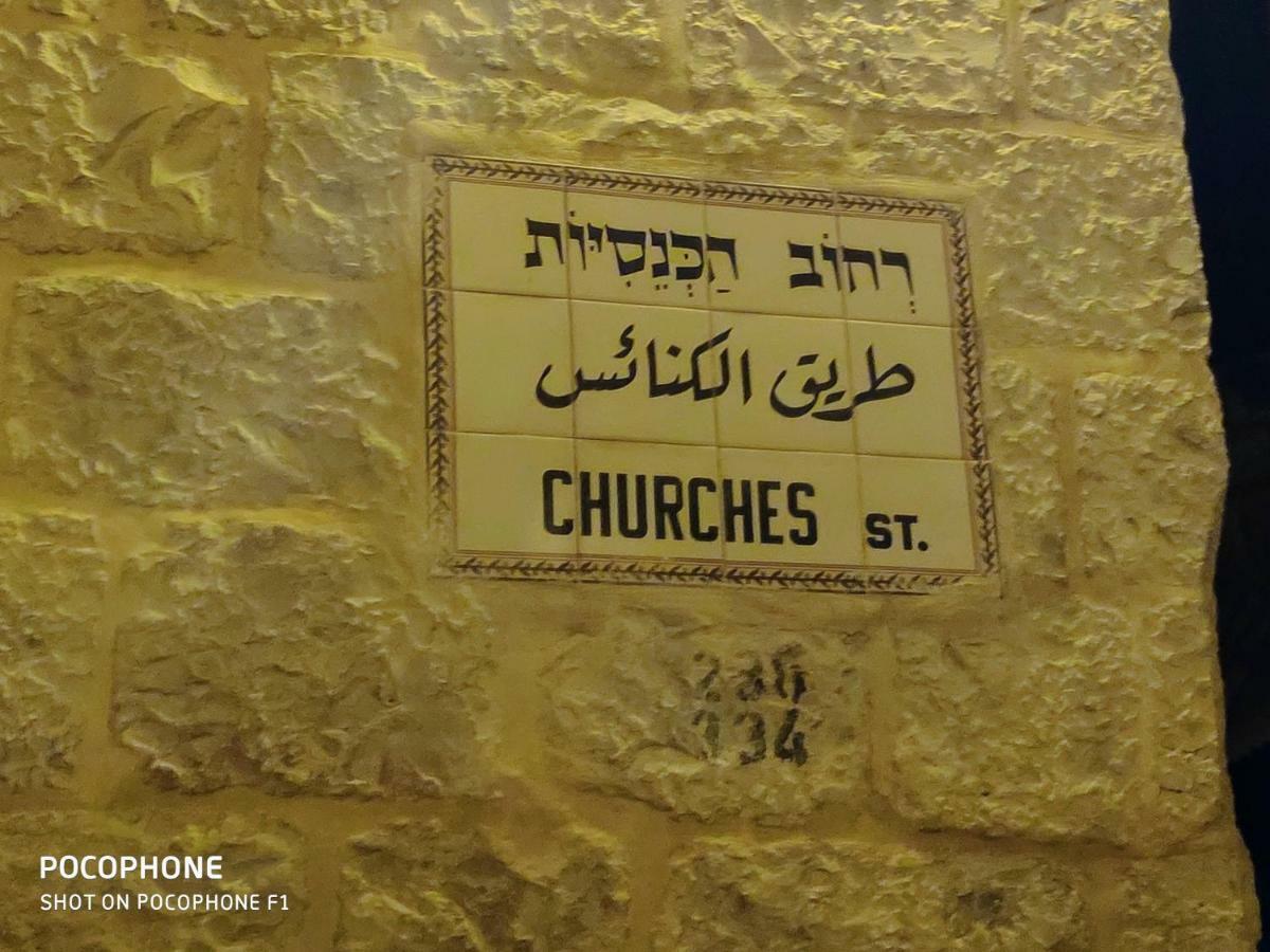 Jerusalem Old City Room 外观 照片